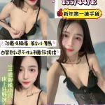 新竹定點茶-詩恩