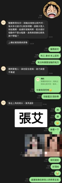 台中定點茶-張艾:圖片 7