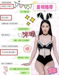 台中定點茶-沐曦：圖片 3