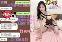 台中定點茶-芮可：圖片 4