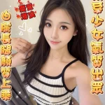 雲林定點茶-周敏