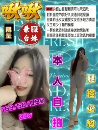 台中定點茶-啾啾：圖片 3