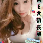 台中定點茶-莉雅