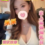 台南外送茶-佩佩