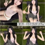 台北外送茶-紫然