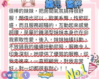 高雄定點茶-黛兒:圖片 5