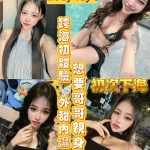 台東定點茶-羅賓