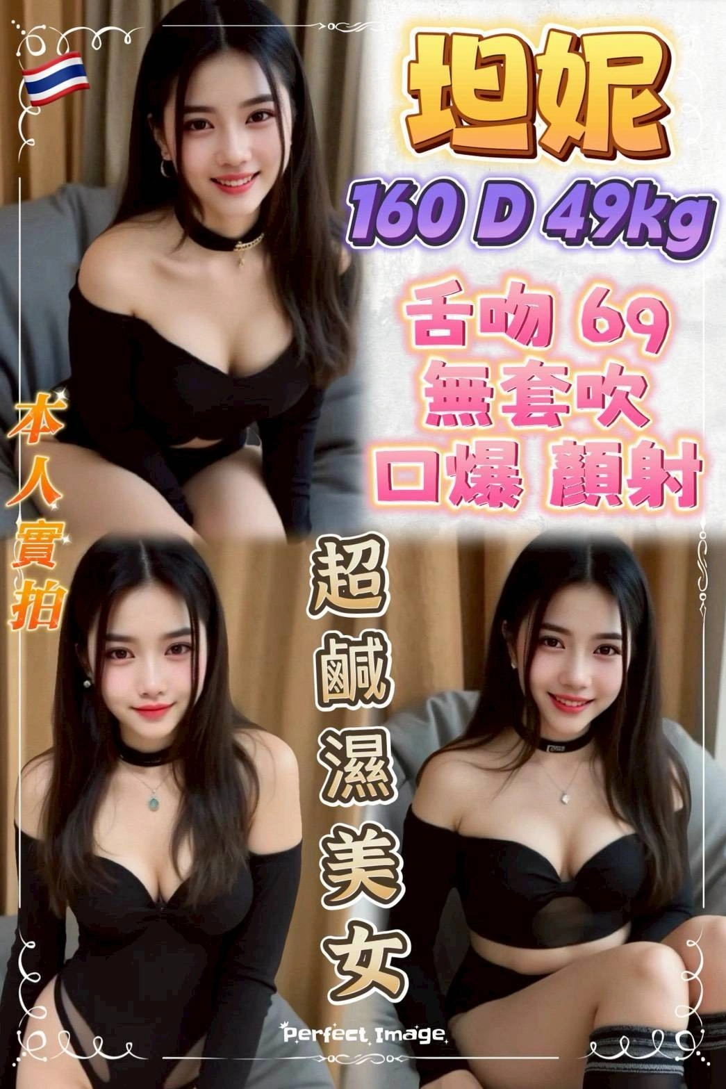 tVb5hlvLAXU9SgpE 新北定點茶-坦妮:圖片 1