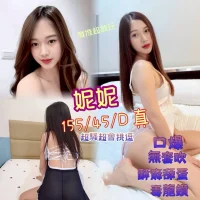 嘉義定點茶-妮妮