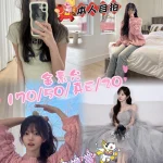 台中外送茶-金素允