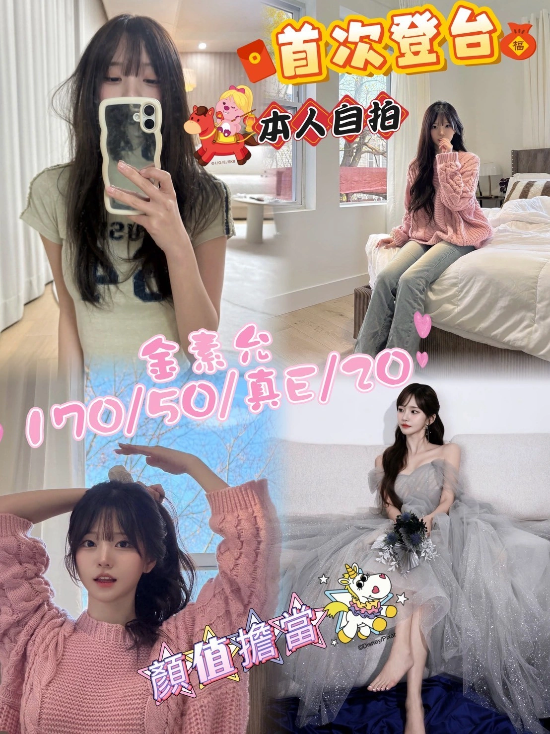 tedUhpj3Y4QHku6O 台中定點茶-金素允:圖片 1