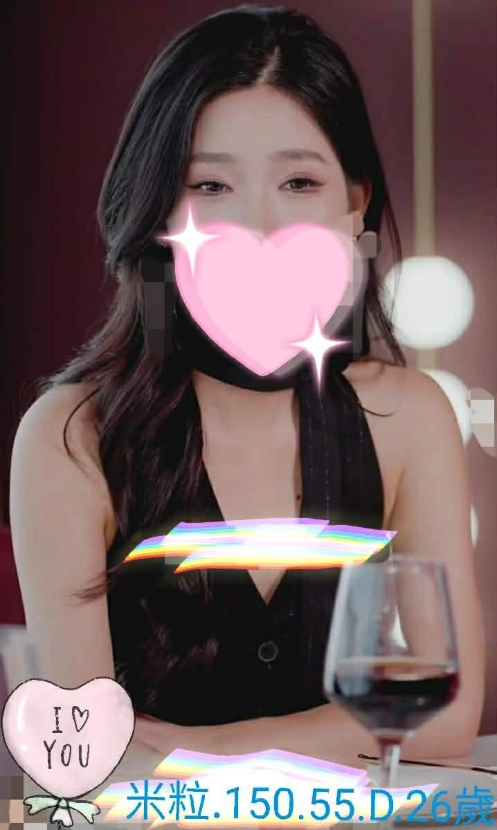 tfuKnZVk2P6IR0Od 嘉義外送茶-米粒:圖片 1