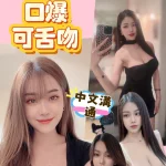 新竹定點茶-乳香