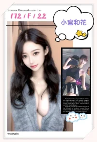 台中外送茶-小宮和花:圖片 5