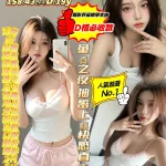 高雄定點茶-小寶貝