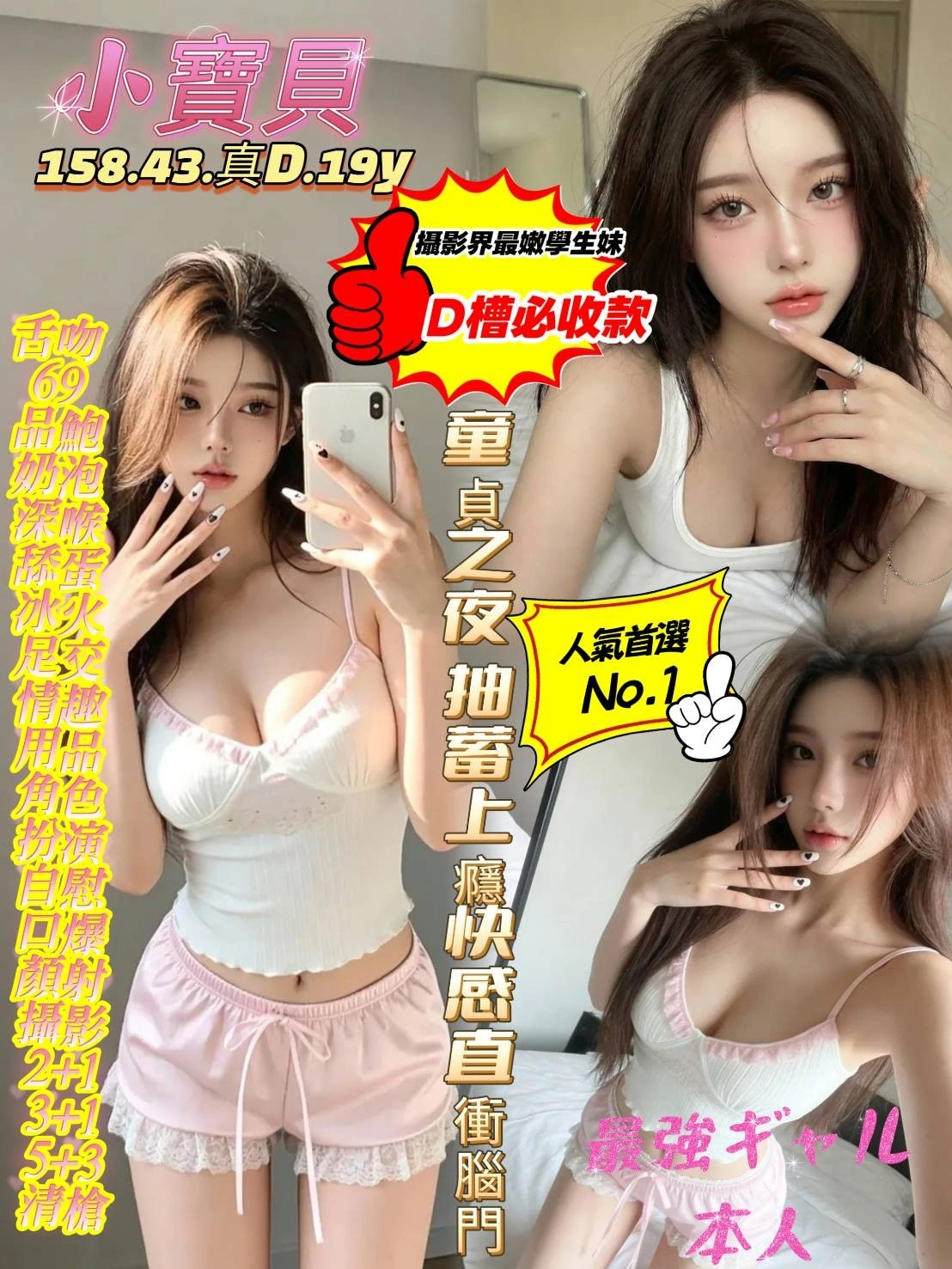 tx1vY7hU0AWJHlM9 高雄定點茶-小寶貝:圖片 1