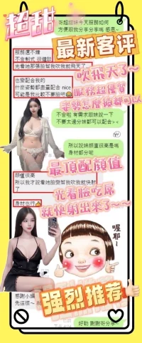 台中定點茶-超甜:圖片 3