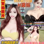 台南定點茶-神田萌