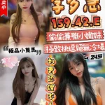 雲林定點茶-李多慧