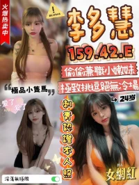 雲林定點茶-李多慧