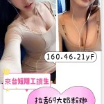 台南定點茶-草莓