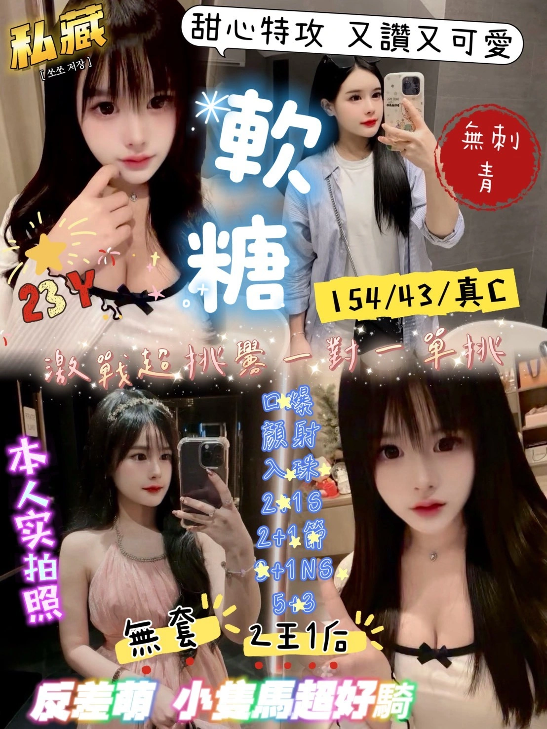 uCnDV09AJq6ez28P 新竹定點茶-軟糖:圖片 1