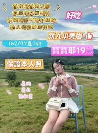 台南定點茶-寶寶耶