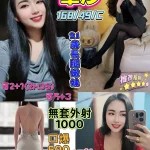 花蓮定點茶-華沙