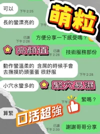 台中定點茶-萌粒:圖片 5