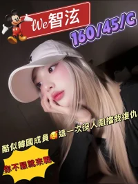 台北定點茶-智泫