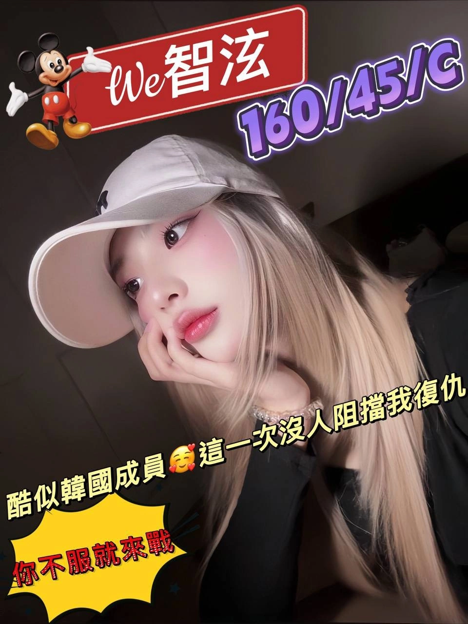 uUak82Z7bV1DTqyc 台北定點茶-智泫:圖片 1