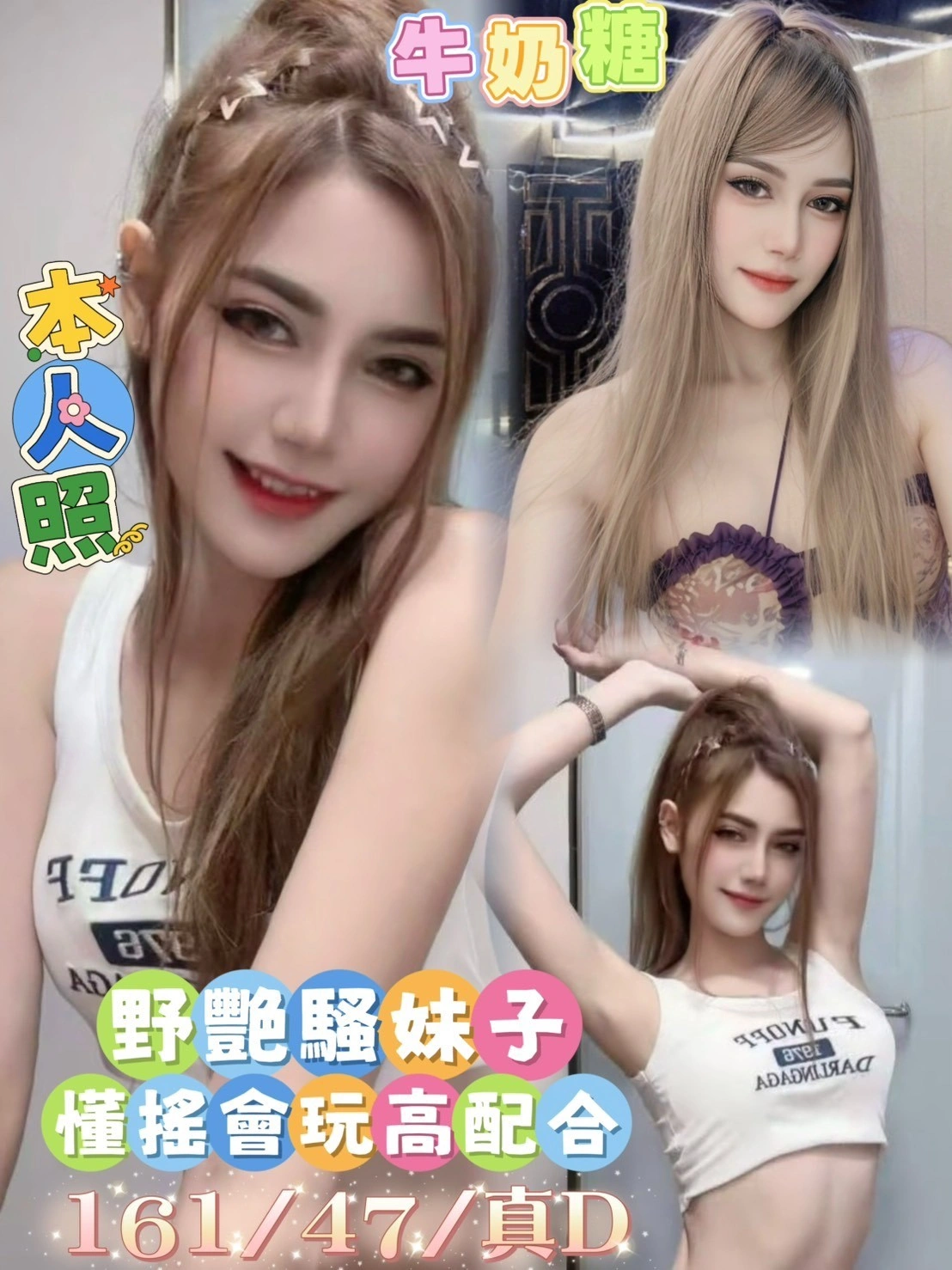 uZwtv0mF5SKxGajn 嘉義定點茶-牛奶糖:圖片 1