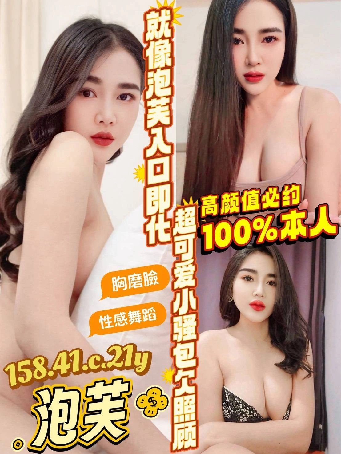 ubfFl5D4hpezaxNQ 台南定點茶-泡芙:圖片 1