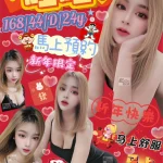 台北定點茶-旺旺