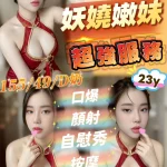 苗栗定點茶-麗麗