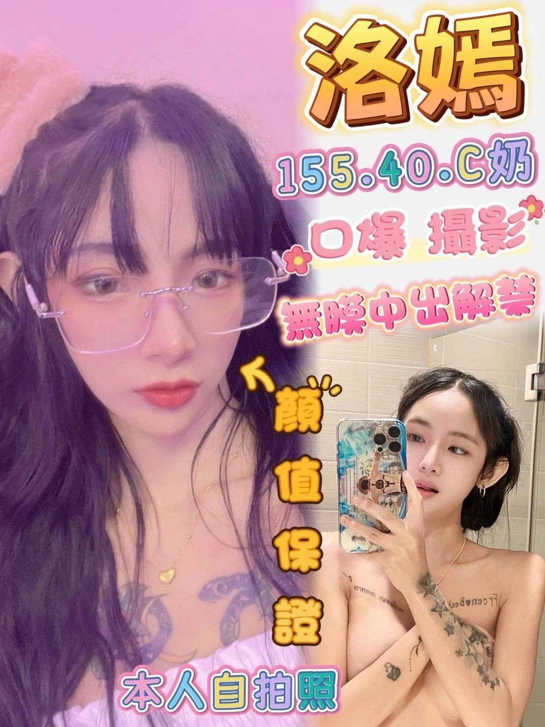 utR9FGq5y0BiJxz3 台中定點茶-洛嫣:圖片 1