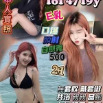 桃園定點茶-池柳荷