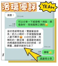 台中定點茶-洛璃：圖片 4