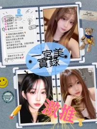 新竹定點茶-一宮美：圖片 7