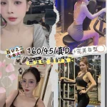 桃園定點茶-芯語