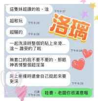 台中定點茶-洛璃：圖片 3