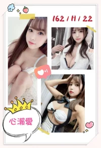 台中定點茶-心瀬愛