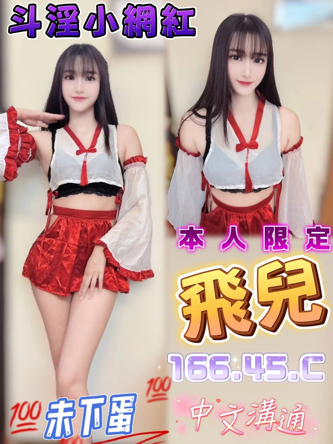 vVFu3nkzoD5wHgeh 台中定點茶-飛兒:圖片 1