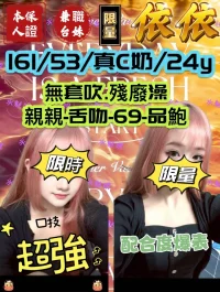 台中定點茶-依依：圖片 3