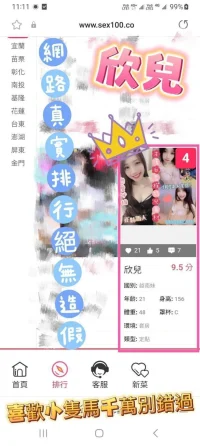 雲林定點茶-欣兒：圖片 9