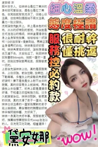 台中定點茶-黛安娜：圖片 5