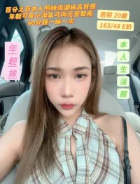 台南定點茶-若熙:圖片 4