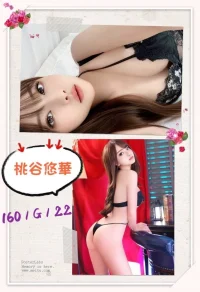 台北外送茶-桃谷悠華：圖片 2