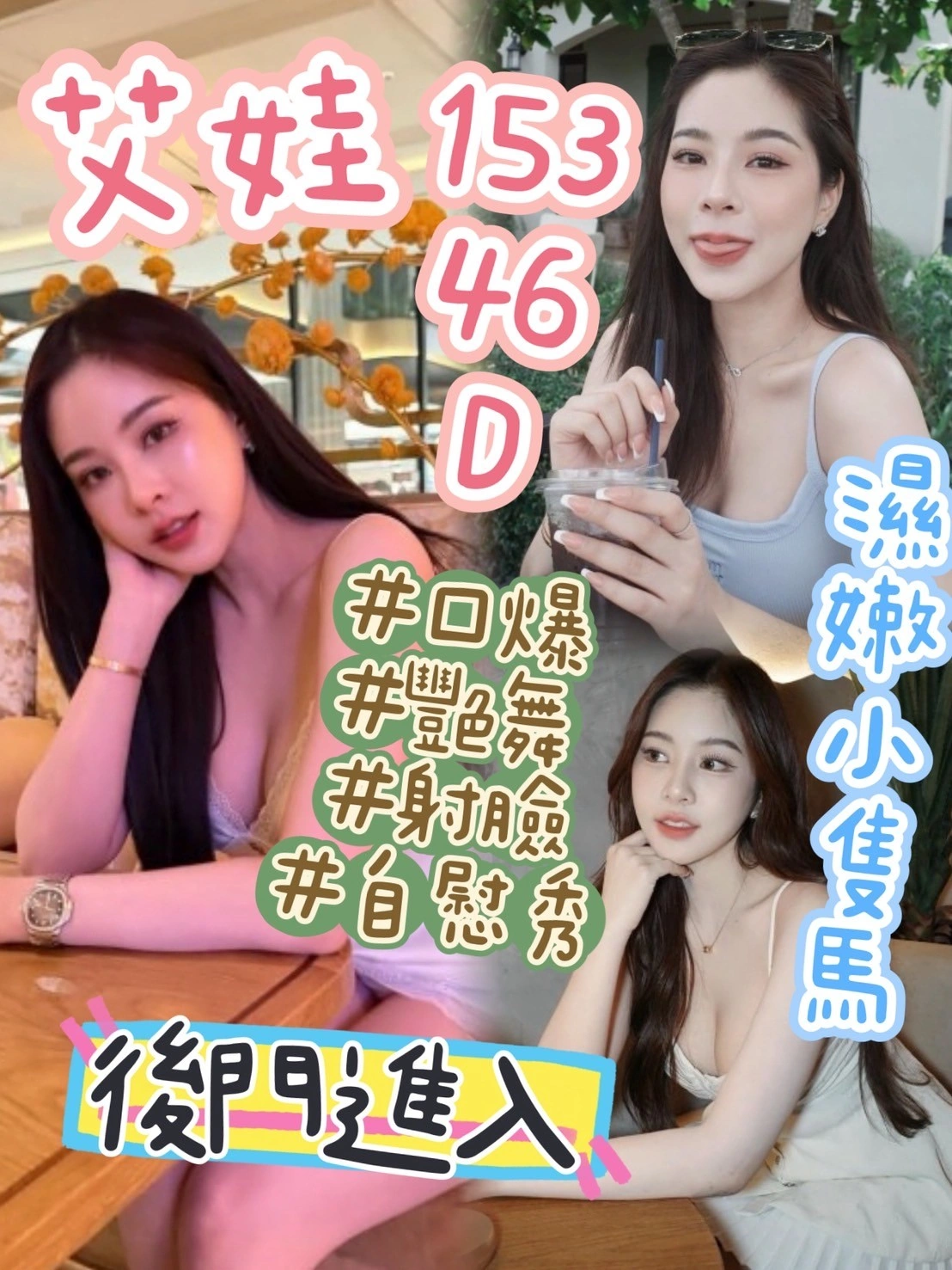 vjUdzVc0iIP8179Q 台中定點茶-艾娃:圖片 1