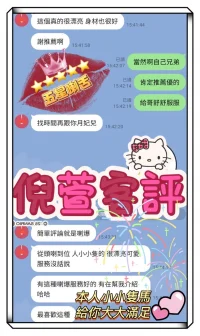 高雄定點茶-倪萱：圖片 8